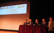 何真出席香港工程师学会分部周年研讨会