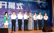 第31届广东省青少年科技创新大赛在珠海市举行