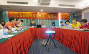 广东省首届技术经纪人（技术经理人）培训班举办