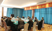 省科协组织研讨科普文化精准推送
