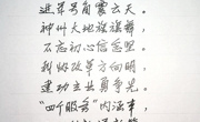 喜迎十九大　科协人心声