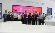 省科技工作者服务中心举办国际知识产权交流座谈会