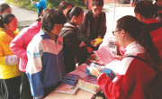 “全国科普日”科普进学校进农村活动移师韶关乳源