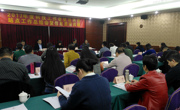 2017年度科技工作者状况调查站点工作总结会暨信息员培训班举行