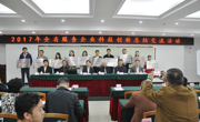 省科协举办2017年全省服务企业科技创新总结交流活动