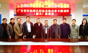 冯日光一行赴韶关开展科协系统深化改革专题调研