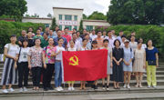 省科协直属机关党委组织党员参观爱国主义教育基地