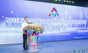 张高丽：强化创新驱动发展 扎实推进创新创业