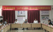 省科协领导赴揭阳、潮州、汕头市调研