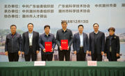 广东青年科学家上山下乡助力潮州乡村振兴