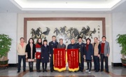 广州市公安局来访交流并赠送锦旗