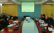 2017年度省科协部门预算执行情况审计见面会召开