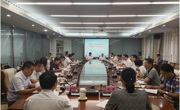首届广东科普嘉年华筹备工作协调会在省科协召开