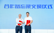 省科协和省科技厅签署推进实施创新驱动发展战略合作备忘录
