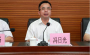 冯日光副主席出席广东环境保护工程职业学院科学技术协会成立暨第一次代表大会