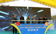 第27站：“中国流动科技馆”广东省巡展江门新会站启动