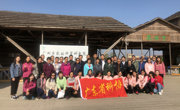 省科协组织干部职工到科普基地开展工会活动