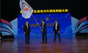 第34届广东省青少年科技创新大赛在汕头市隆重举办