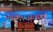 广东科学馆参加2019年先烈中路小学第七届科技月系列活动启动仪式
