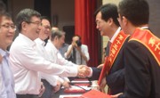 广东庆祝“全国科技工作者日”暨表彰先进大会召开