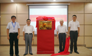 省科协领导出席广东民办高校科协联盟信息学科与产业联盟成立大会暨孙玉院士学术报告会