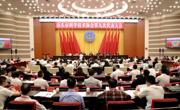汕头市科协第九次代表大会胜利召开