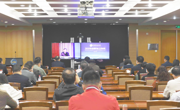 省科协集中收看2020年全国学会工作会议