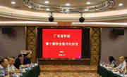 省科协举办第十期省级学会秘书长沙龙