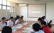省科协调研组赴省高性能计算学会开展专题深调研