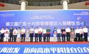 省科协科普部获评省直机关模范机关创建先进单位