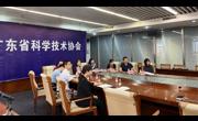 省科协与中欧海智创新创业基地联合主办2021国际人才政策与实践远程交流研讨会