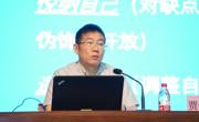 省科协联合举办心理保健专题健康讲座
