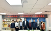 郑庆顺同志到省环境科学学会党支部宣贯党的十九届六中全会精神并调研学会党建工作