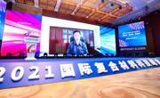 2021国际复合材料科技峰会在东莞举行