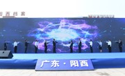 2021年广东省文化科技卫生“三下乡”主场活动在阳西县举行