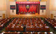 省科协九届四次全委会议召开