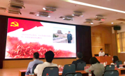 省科协举行百年党史专题辅导报告会