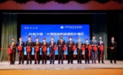 广州、深圳建设“科创中国”试点城市纳入广东省全面深化改革重点任务