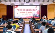 省科协举办党组书记讲专题党课活动