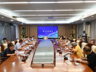 省科协召开《半岛（中国）志》编纂工作培训会