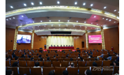 中国科协召开2021年工作总结和2022年工作动员部署会