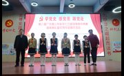 第八届广东青少年科技七巧板创意制作竞赛颁奖典礼举行