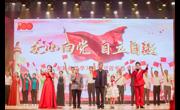 2021年广东省科协大事回顾