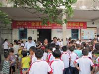 揭阳市科协举办2014年“全国科普日”活动