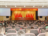 江门市卫生监督管理协会举办放射工作人员放射防护知识培训