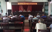 东源县科协举办板栗营销和收后管理培训班