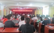 河源市源城区科协举办青少年科技辅导员科技创新教育培训班
