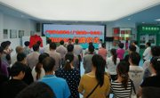 广东省食品学会（广东盆地一号公司）科技服务站举行揭牌仪式