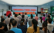 广东省食品学会（广东盆地一号公司）科技服务站举行揭牌仪式