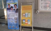 全民科学素质科普宣传走进清远市机关办公大楼